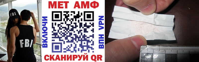 АМФЕТАМИН Premium Мантурово