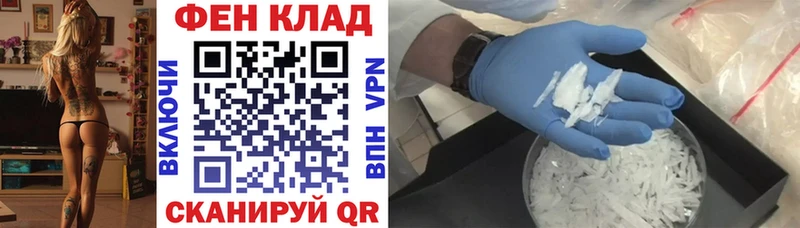 Amphetamine 97%  купить  цена  Мантурово 