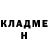 КЕТАМИН ketamine Ma'chello