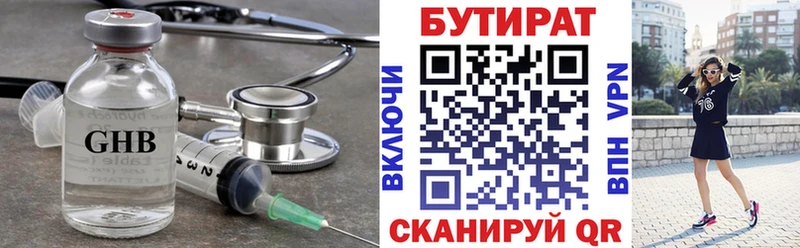 БУТИРАТ буратино  hydra зеркало  Мантурово 