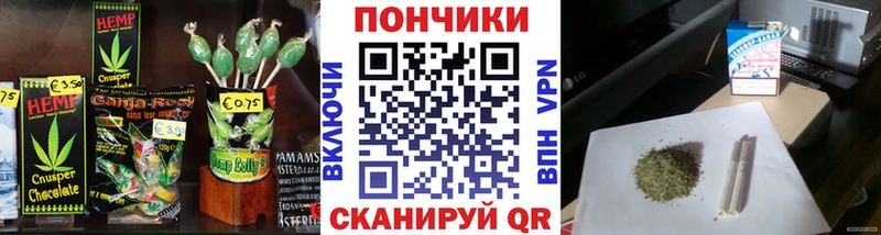 Еда ТГК марихуана Мантурово
