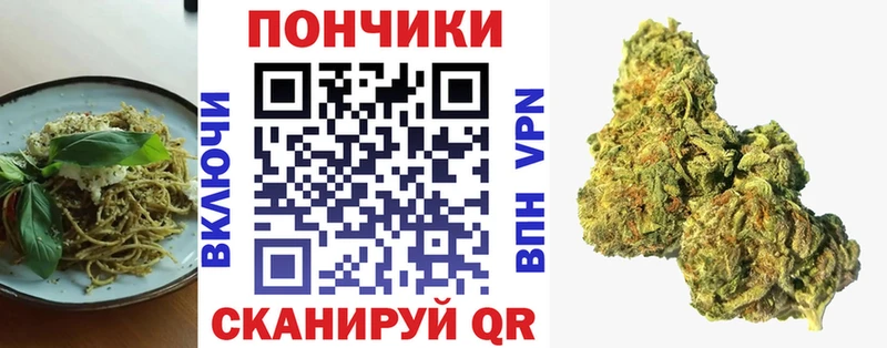 Печенье с ТГК конопля  кракен tor  Мантурово  закладка 