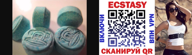 Ecstasy таблы Мантурово