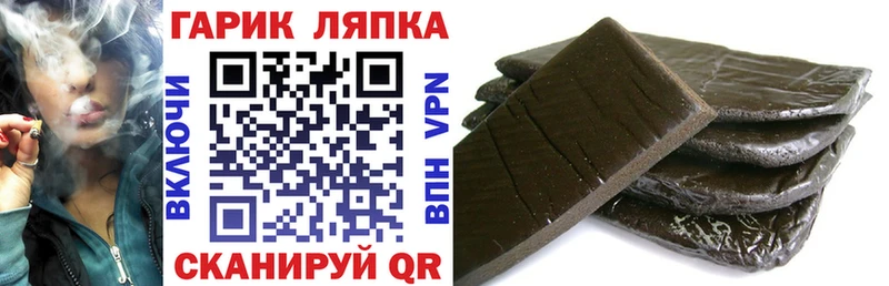ГАШ Изолятор  Мантурово 