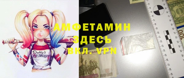 мескалин Алзамай