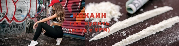 MDMA Гусиноозёрск
