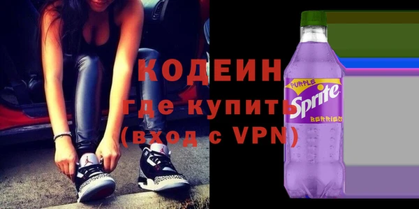 герыч Инсар