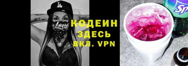 спиды Алексин