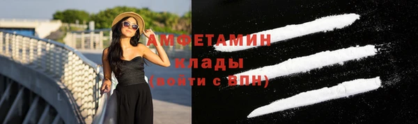 спиды Алексин