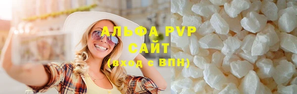 а пвп мука Алексеевка