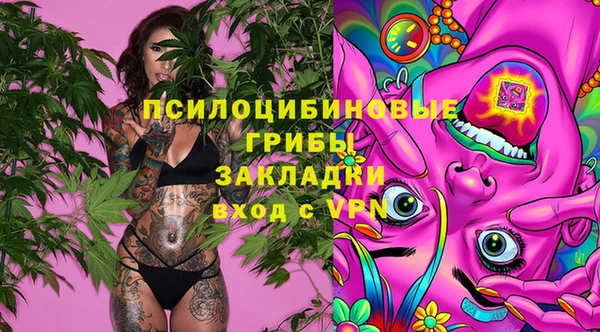 мескалин Алзамай