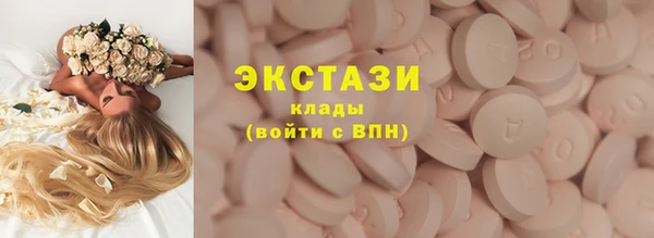 спиды Алексин