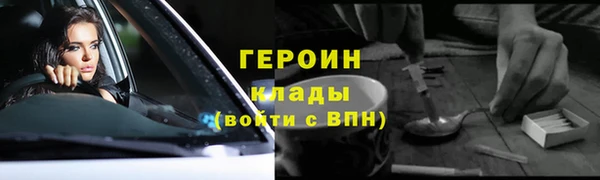 дистиллят марихуана Иннополис