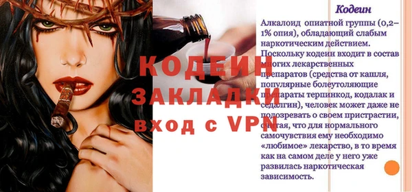 мескалин Алзамай