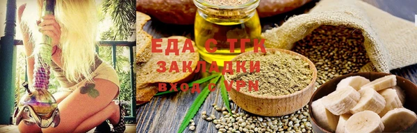 спиды Алексин