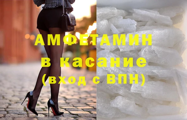 спиды Алексин
