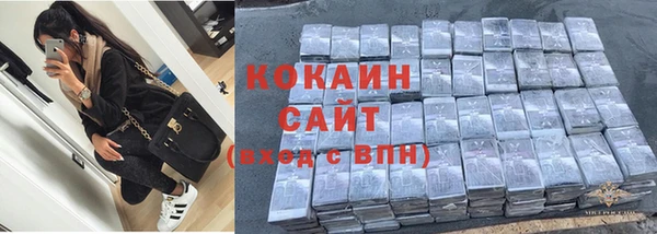 спиды Алексин