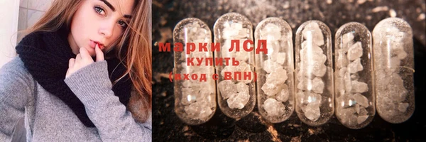 мескалин Алзамай