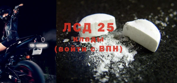 спиды Алексин
